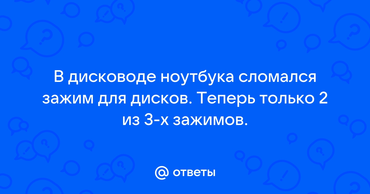 Диск сцепления для телескопического погрузчика Faresin FH в наличии и под заказ.