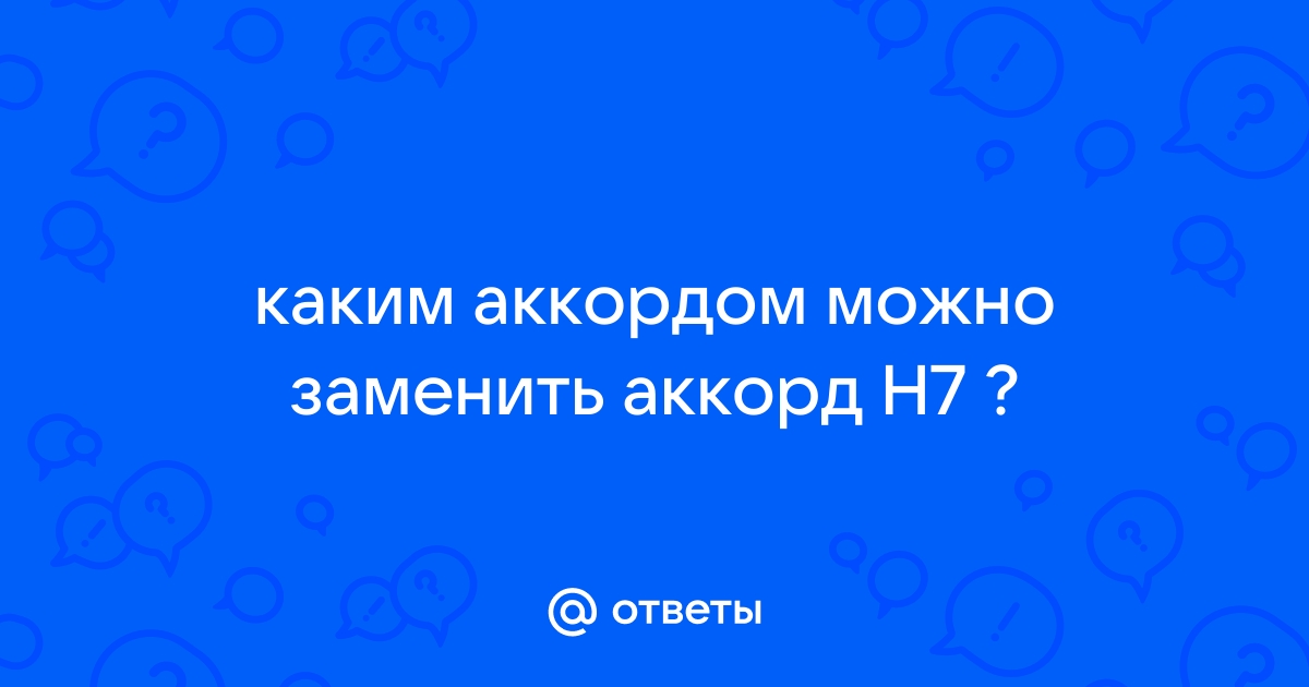 Сервис добавит заключительный аккорд в общую картину