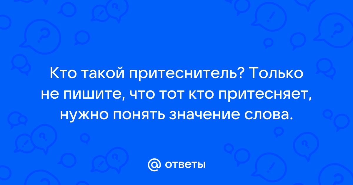 Как похвалить повара одним словом