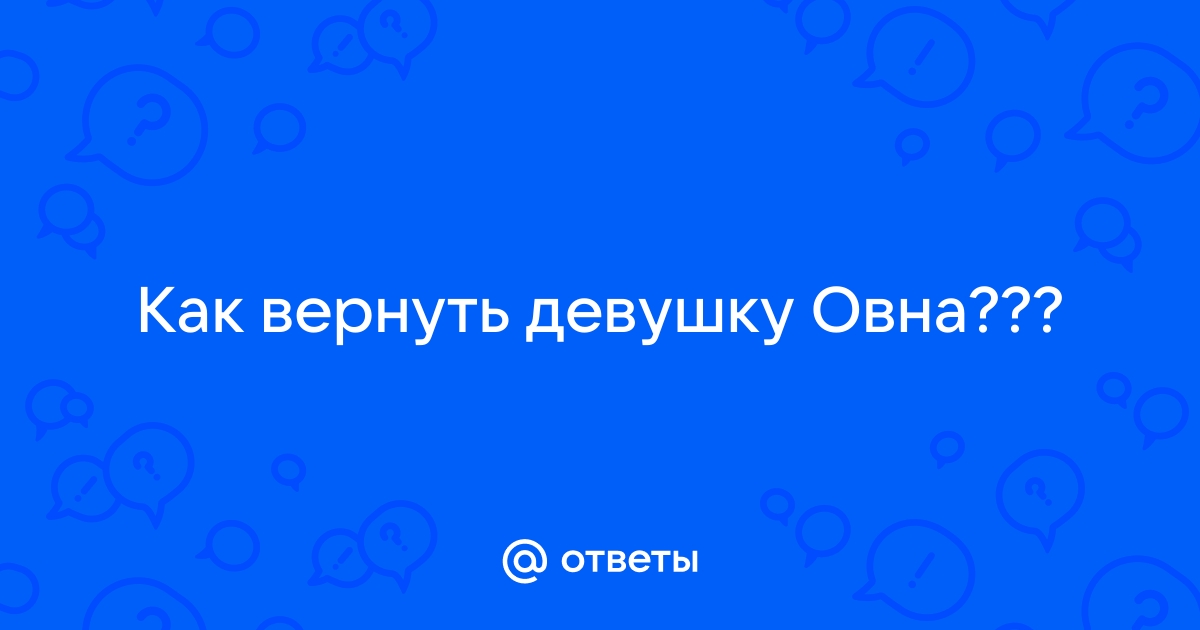 После расставания: сколько времени нужно каждому знаку зодиака, чтобы забыть прошлые отношения