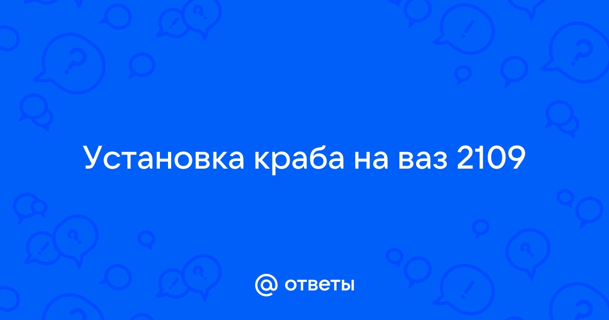 Кронштейн растяжки для а/м ВАЗ 2108-21099, 2113-2115