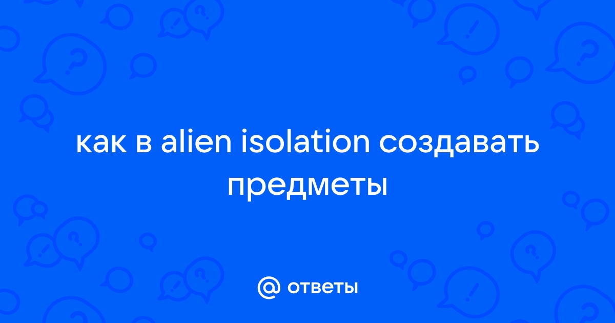 Не устанавливается alien