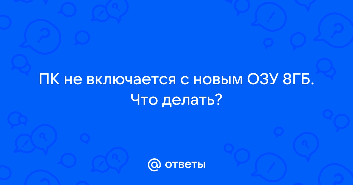 Если взглянуть на любой дисплей он выглядит именно так