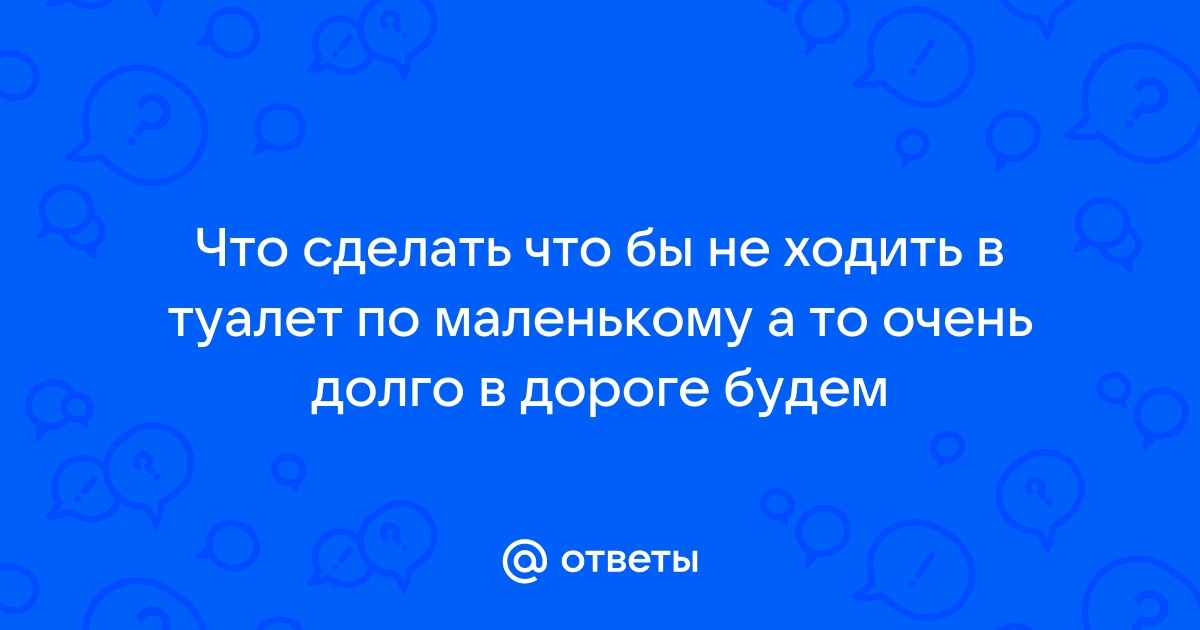 Как научить ребенка ходить - Клиника детской неврологии и реабилитации - neurospectrum