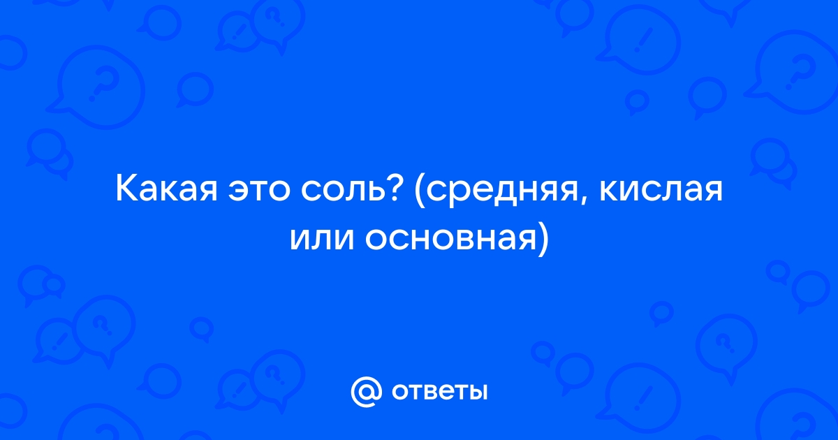 Сколько сил в оке