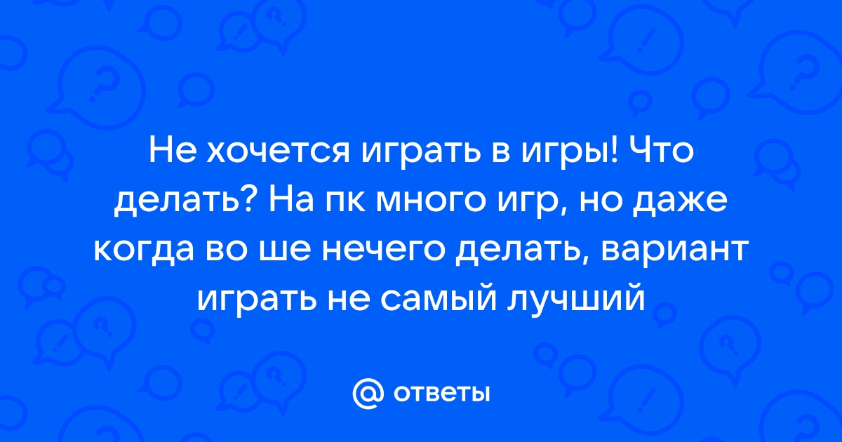 Найти через фото ответ