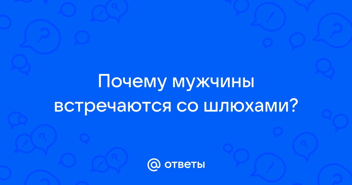 Два мужа под одной крышей и в постели