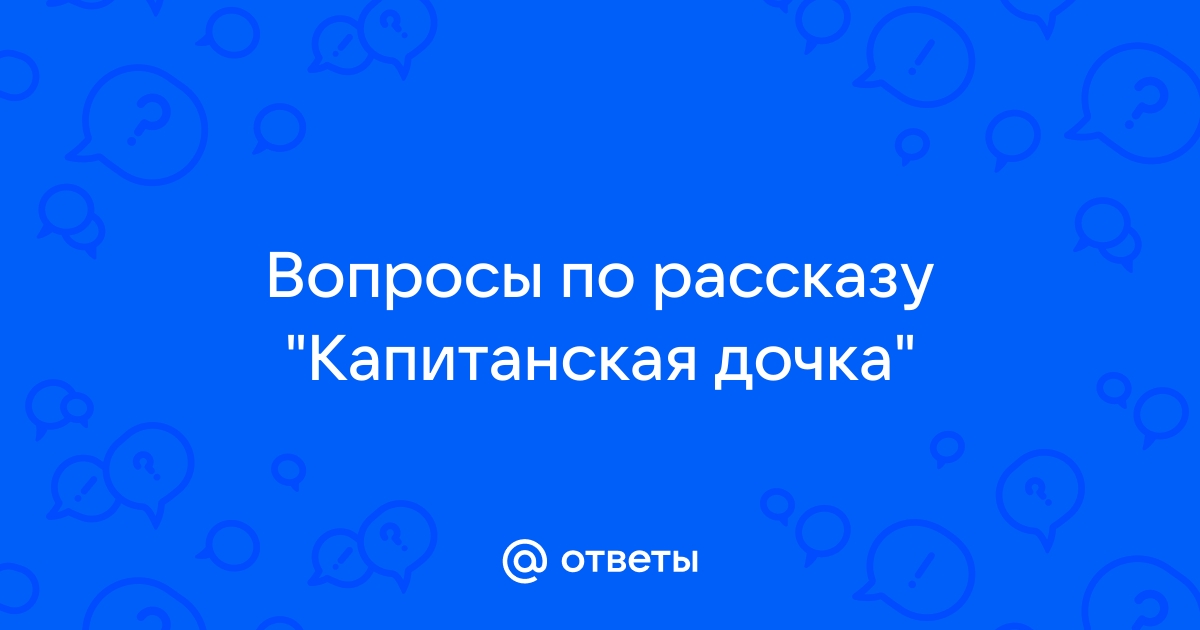 Гендерные особенности речи в произведении А. С. Пушкина 