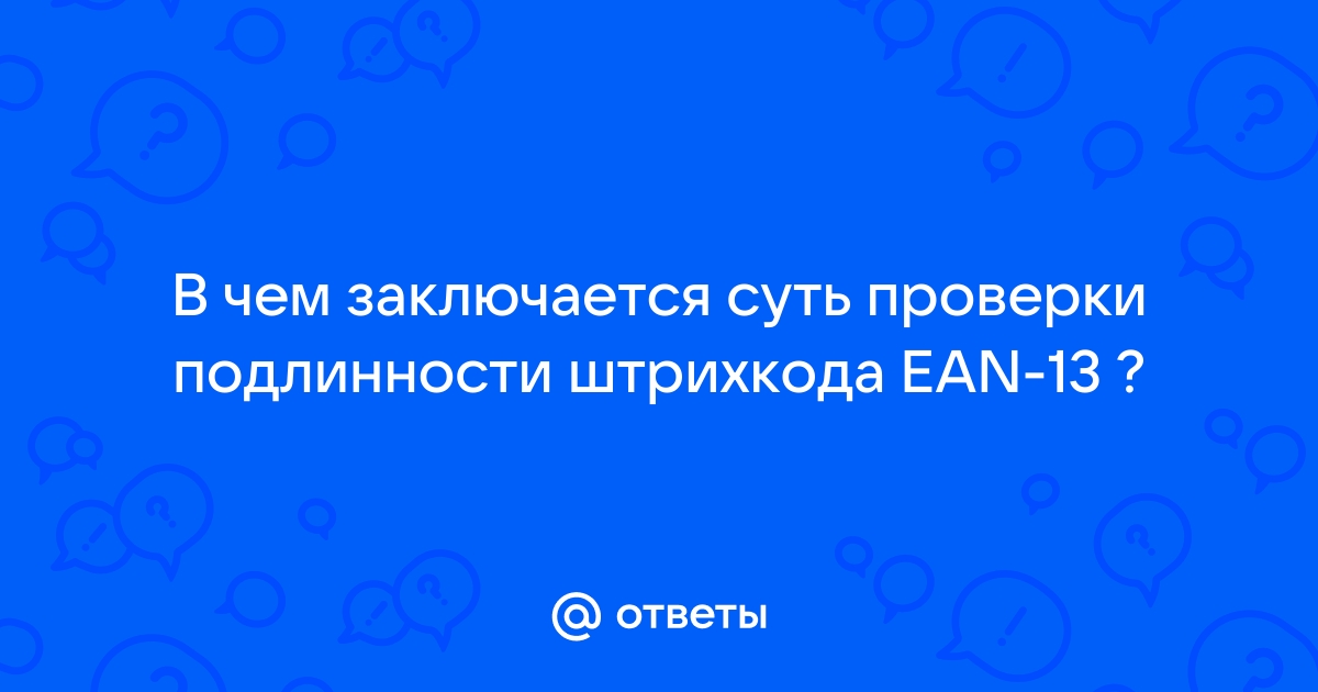 Почему не закрывается сч 90 конечное сальдо при закрытии месяца в 1с