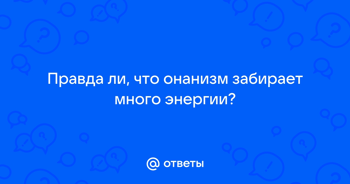 Пирамида Маслоу: Ключ к пониманию иерархии потребностей человека