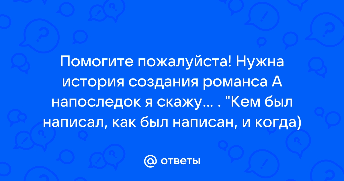 Совершеннолетнему роману р пришло sms сообщение от неизвестного абонента уважаемый клиент ваша карта