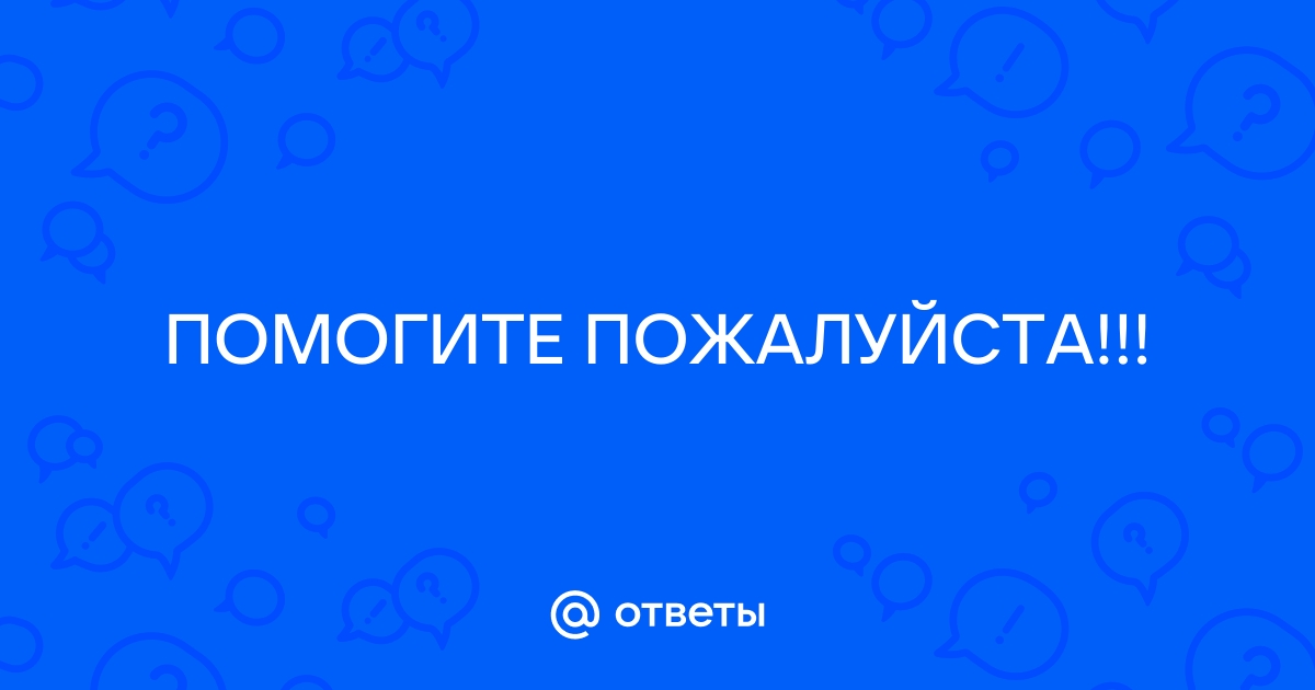 С полки движущегося вагона падает яблоко