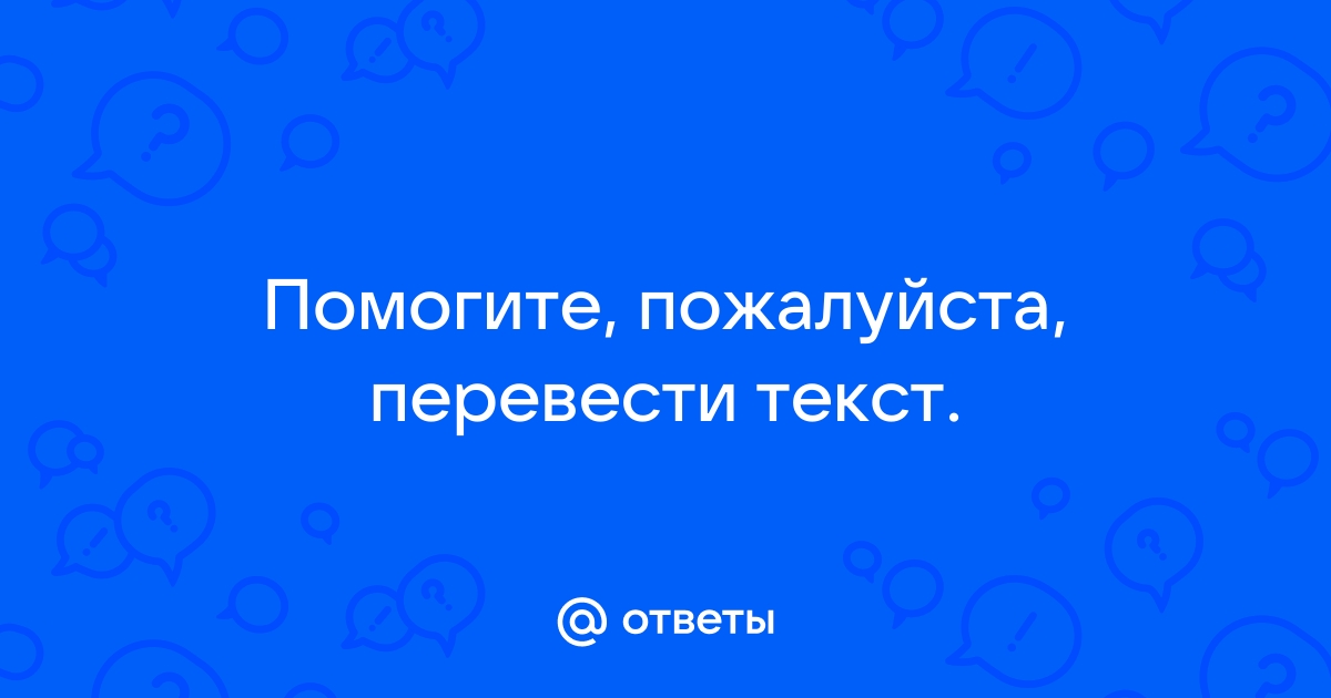 Перефразировать текст онлайн бесплатно без потери смысла по фото