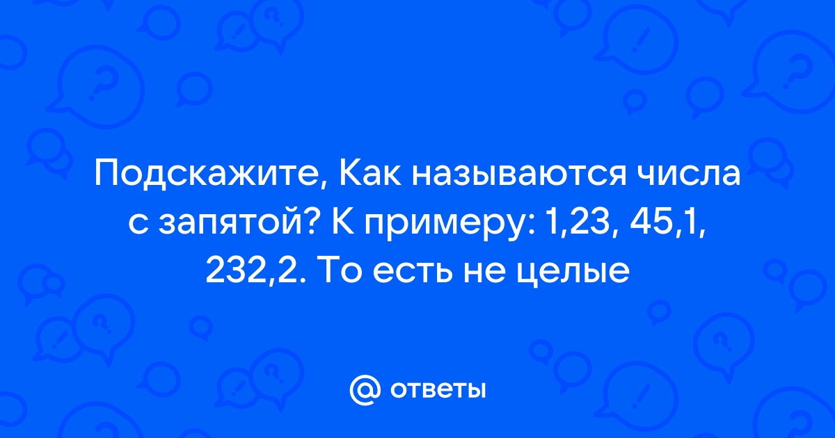 Как называется скидка содействующая рекламе проекта