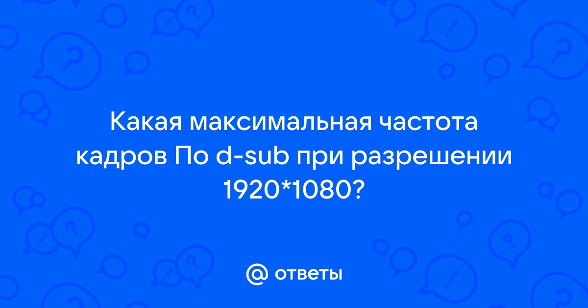 Как влияет на битрейт увеличение частоты i кадров в структуре кодека h 264