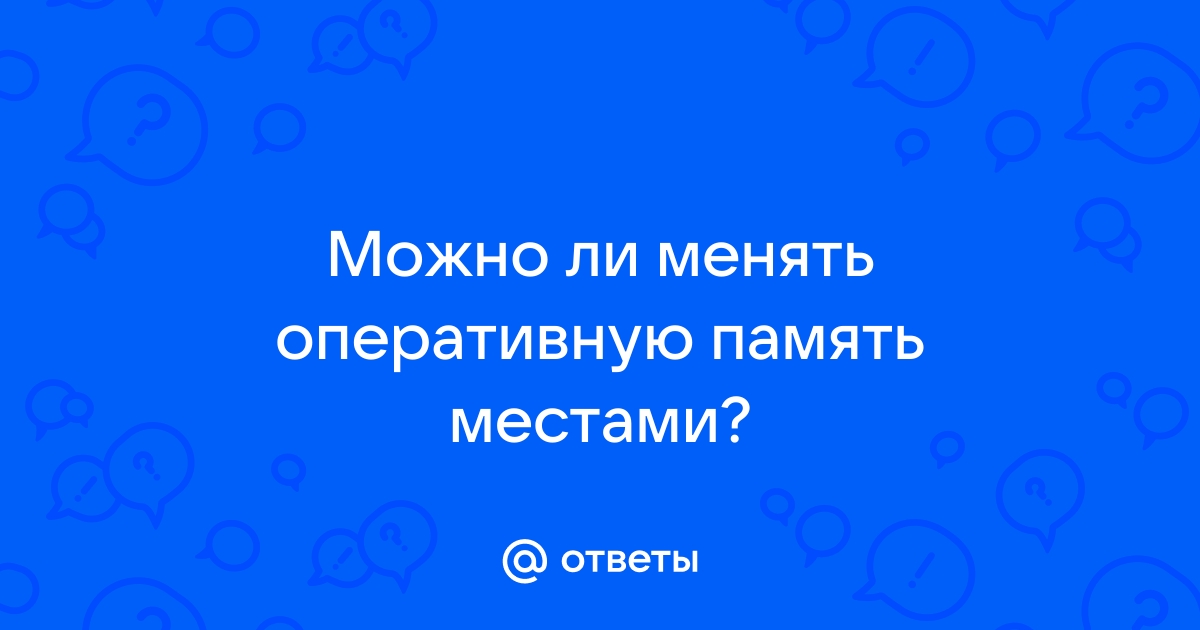 Можно ли менять внешность в геншин импакт