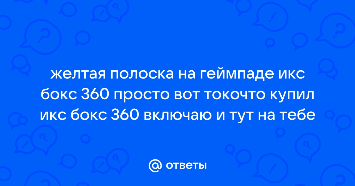 Как установить вольфенштайн на икс бокс 360