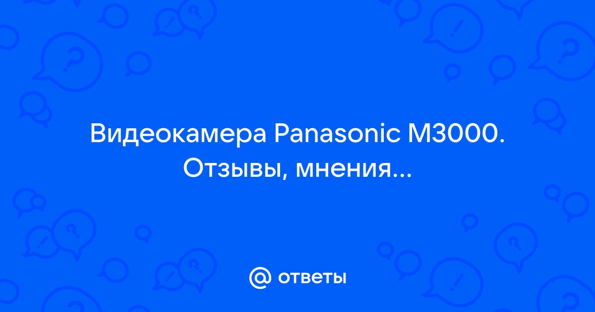 Купить Видеокамера Panasonic HC-X1 профессиональная в ФотоВидеоМире