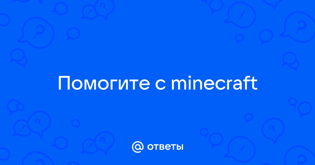 Как пишется динербоун по английскому языку в майнкрафт