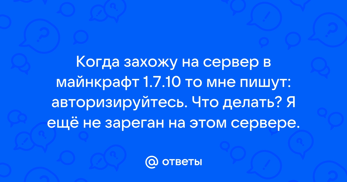 Запрошенный url на этом сервере не обнаружен iphone что делать приложение