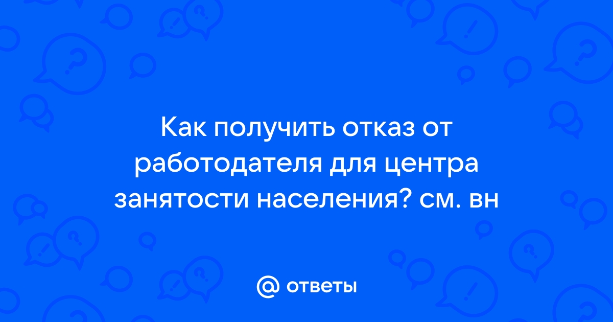 Налоговая нытва режим работы телефон