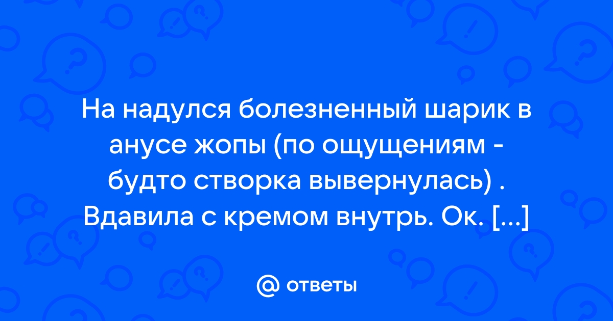 Шары Боло лэйдер в Минске, цены на аренду и прокат в Мире аттракционов