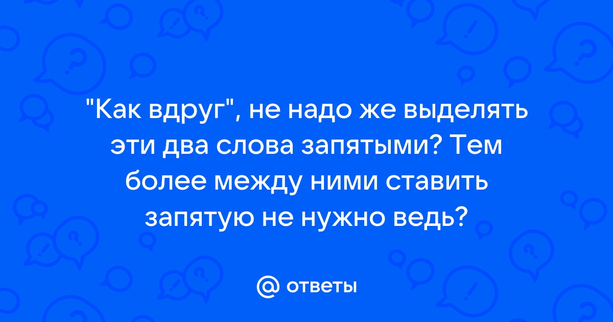 Конечно же выделяется