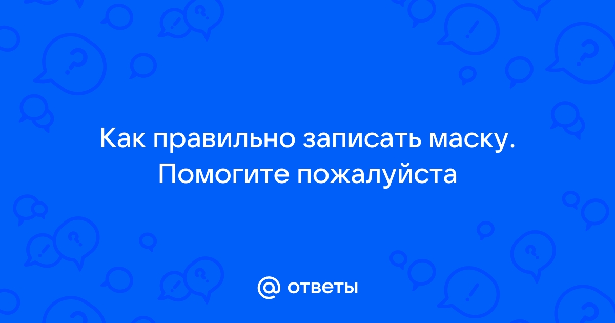 Запишите маску по которой можно отобрать файлы