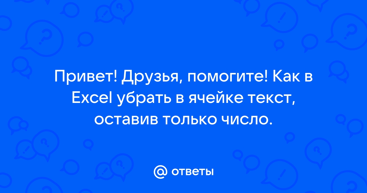 Как убрать текст с картинки не повредив фон на телефоне