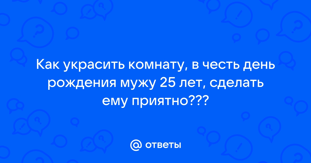 Дизайн комнаты для парня, идеи для интерьера мужской спальни