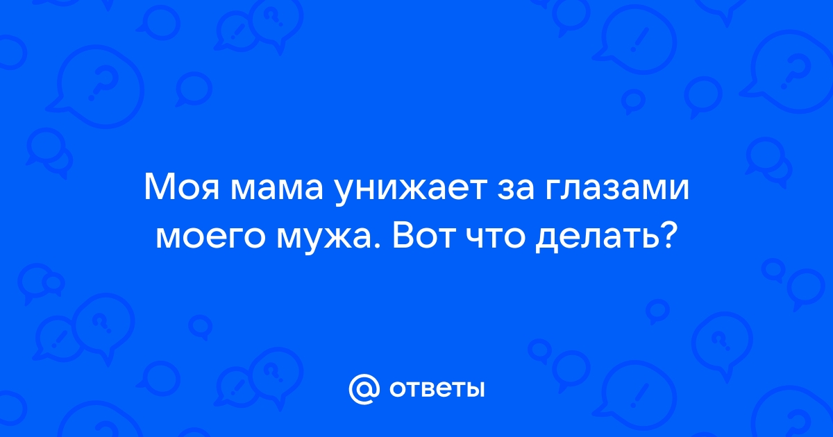 Если мое фото выложили в интернет без моего разрешения что делать