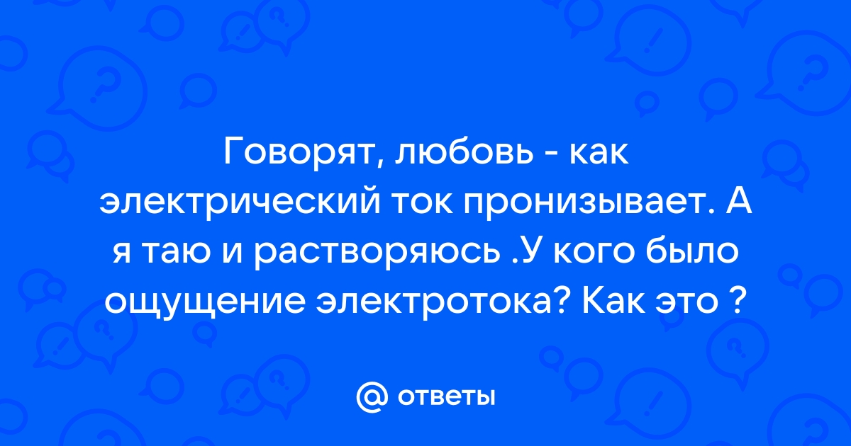 Гальванизация и электрофорез Набережные Челны: аппарат