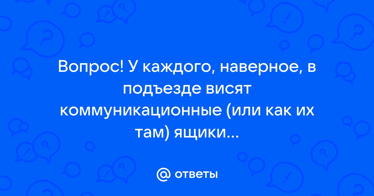 Обязан ли провайдер принимать жалобы на действия своих клиентов