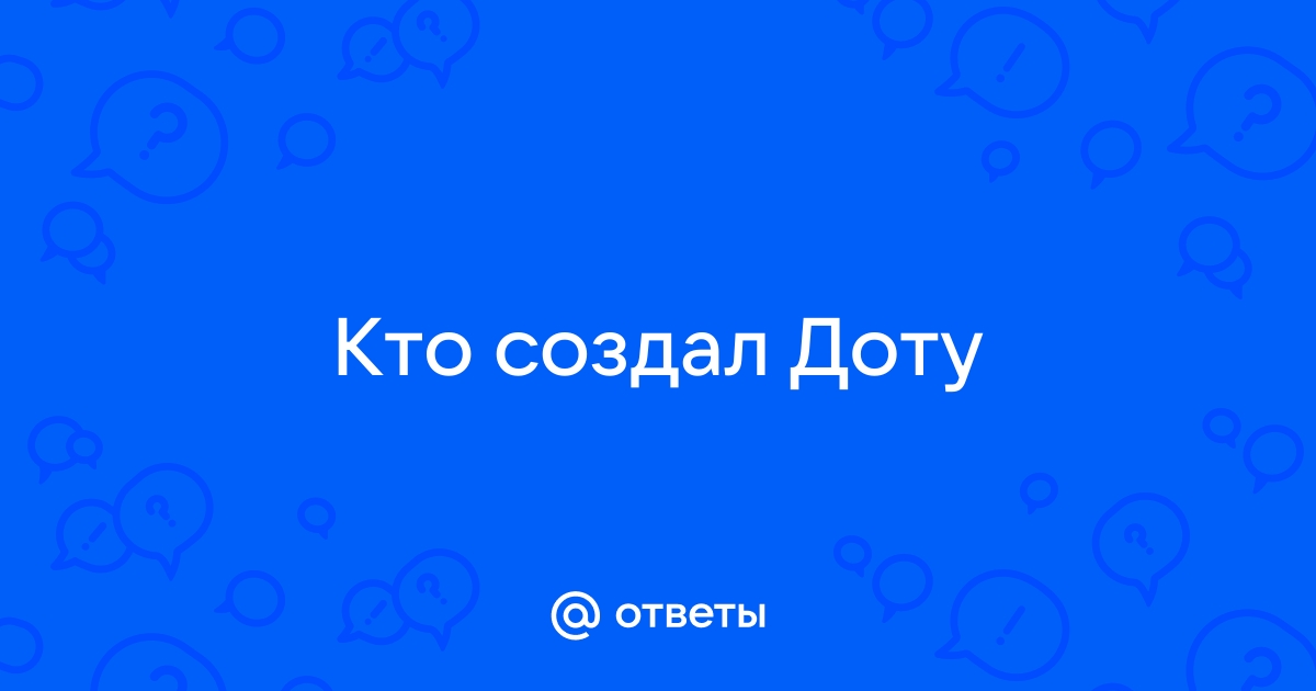 Дот ком перевод