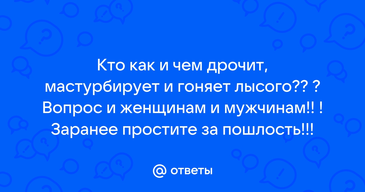 Гей порно видео гот дрочит. Смотреть гот дрочит онлайн