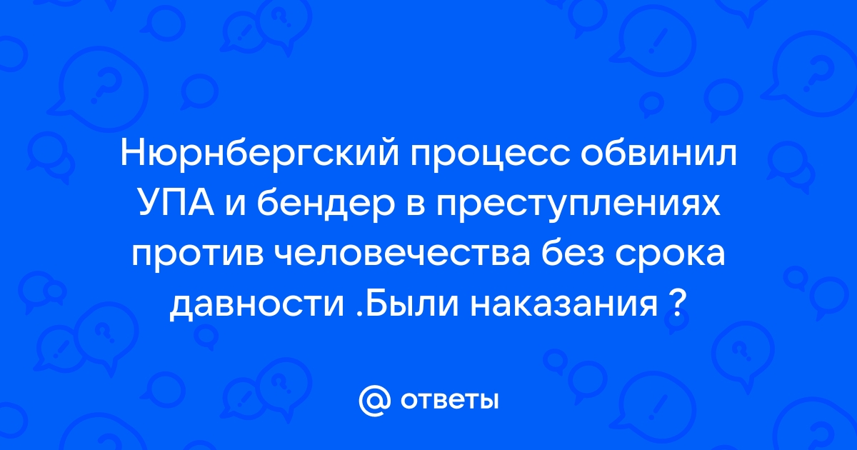 Вопрос который испортил москвичей