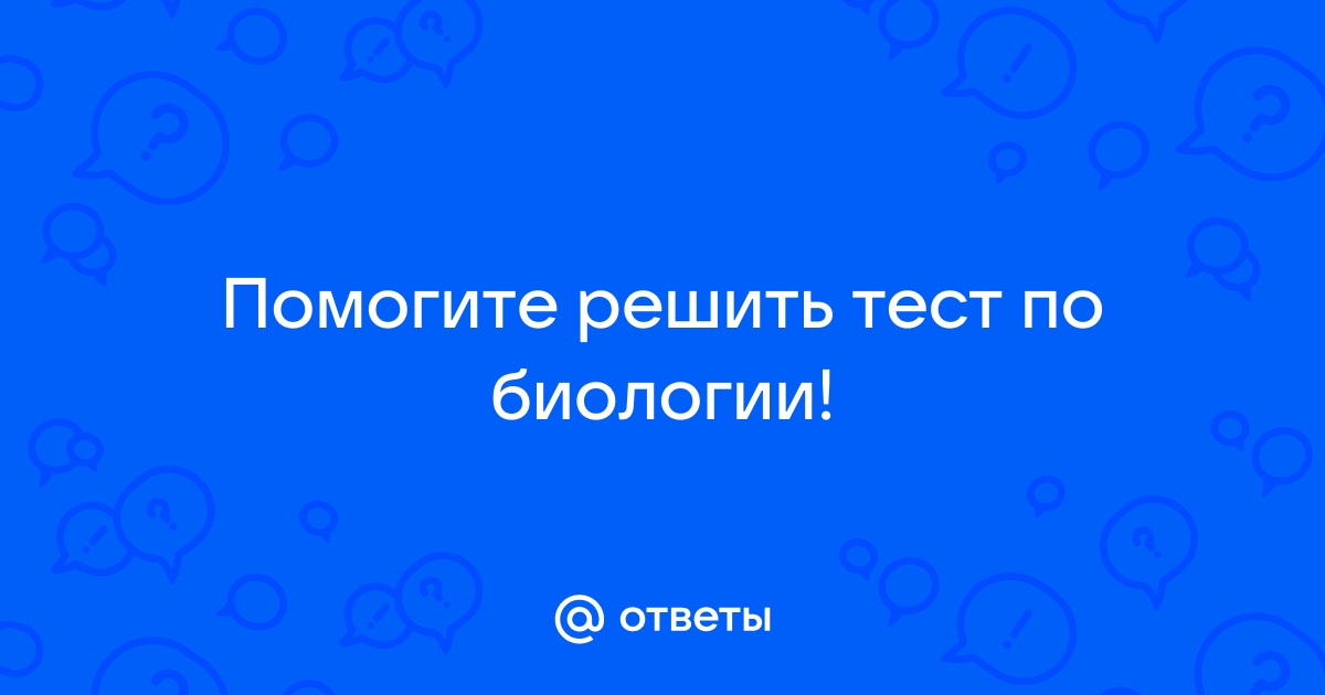 Контрольная работа: Біогеохімічні цикли структура загальна характеристика цикли вуглецю азоту кисню сірки