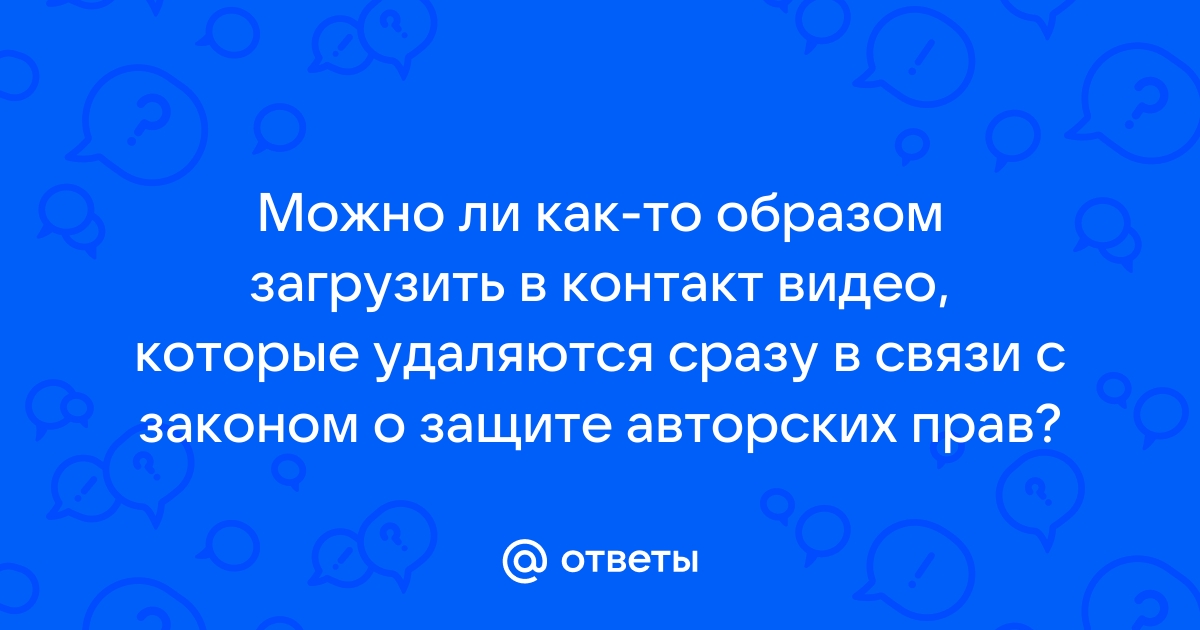 Можно ли загрузить уэшку в телефон