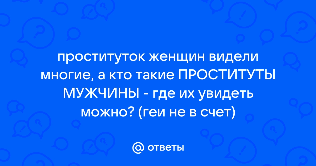 Знакомства для секса и общения Обмен+Интим+Фото без регистрации бесплатно без смс