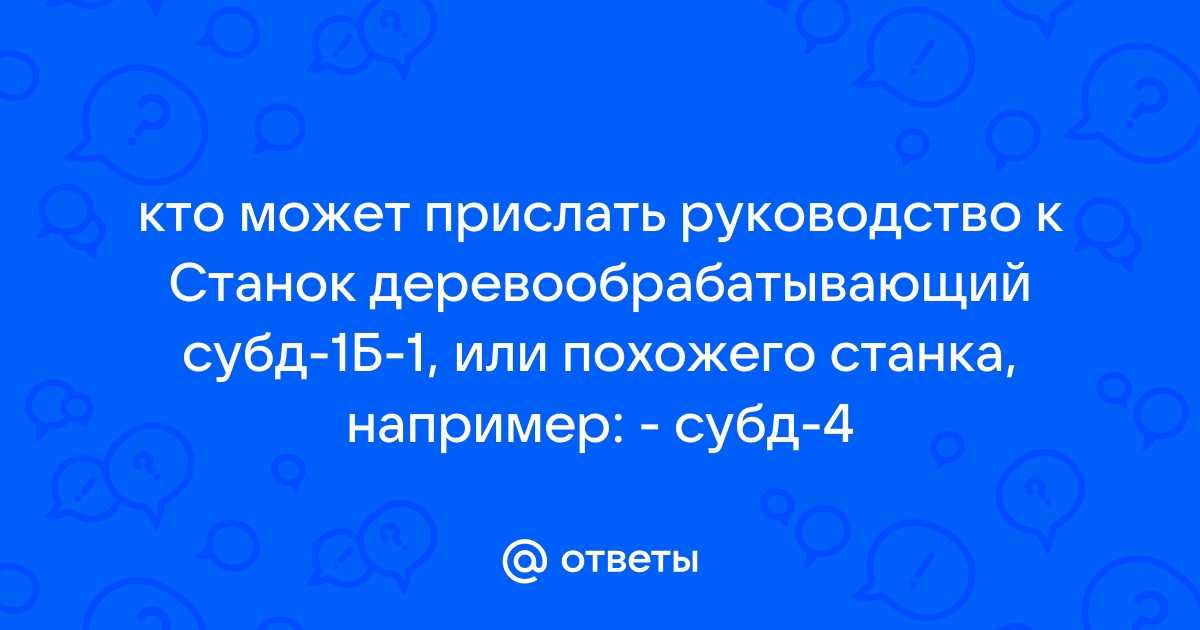 Електрическая схема - форум электриков и энергетиков - Форумы сайта ЭЛЕКТРИК