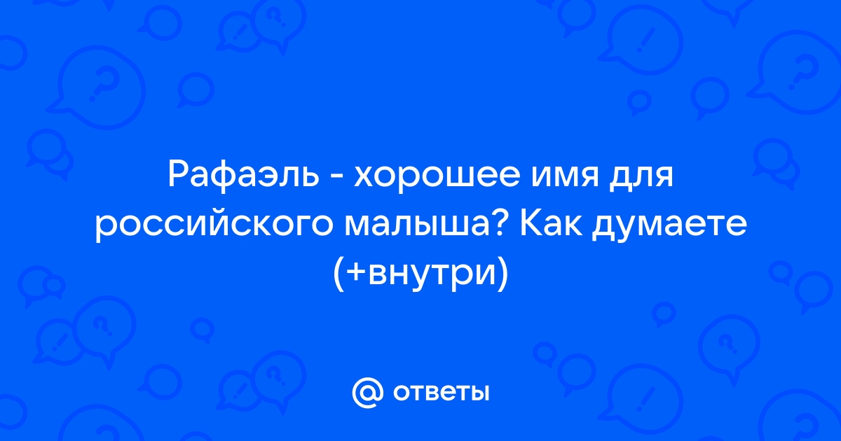 Имя российского монарха в годы правления которого шла война события которой обозначены на схеме