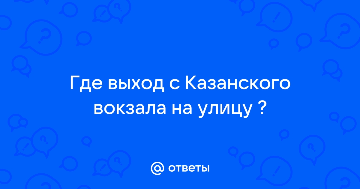 Яндекс станция не работает в крыму