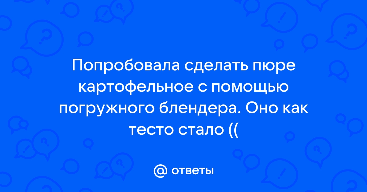 Блендер: для чего он нужен на кухне