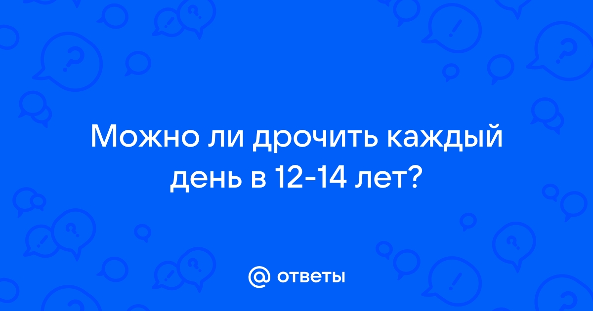 Чувак сам себе доставляет удовольствие