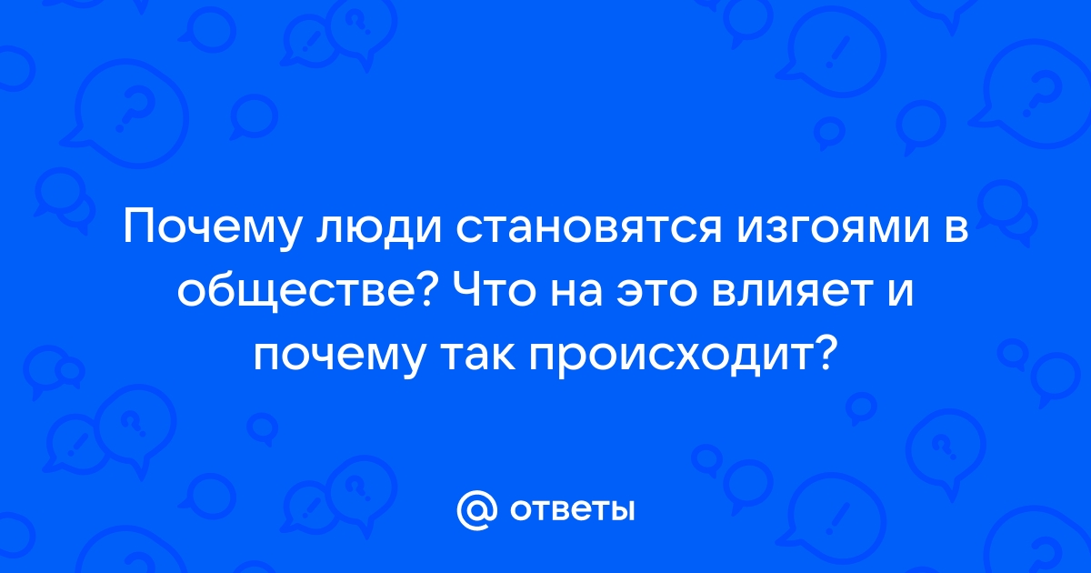 Что делают люди изображенные на фото к какой сфере общественной жизни можно отнести их действия