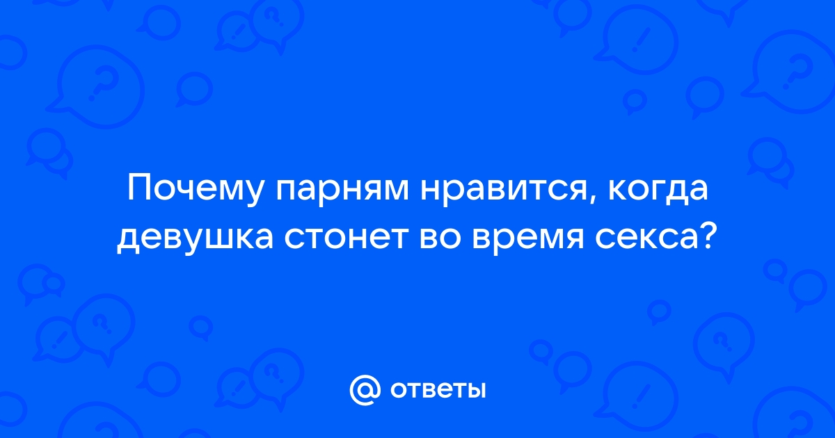 40 секс-приемов, безотказно действующих на женщин