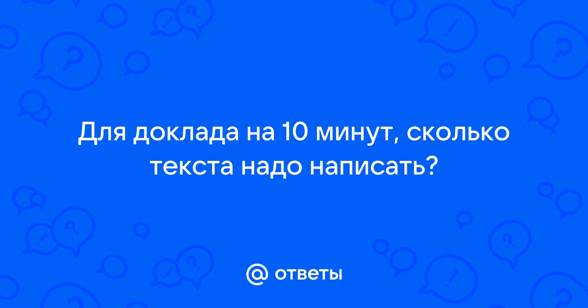 Сколько текста на картинке