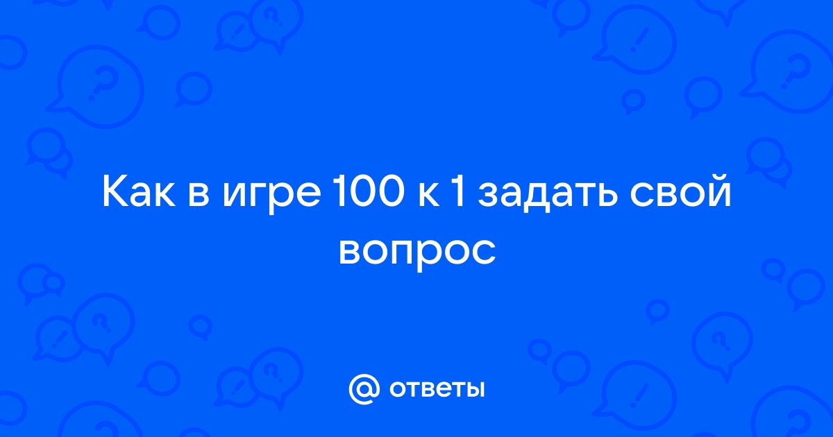 к 1. Человек какой профессии ходит с портфелем (интерактивная игра)?