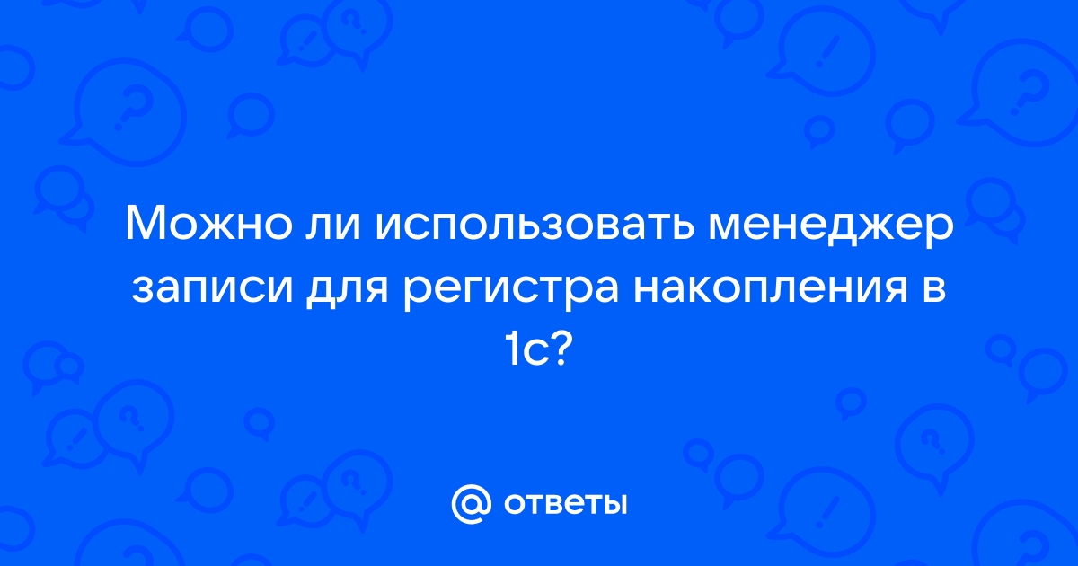 Как записать информацию на ридер