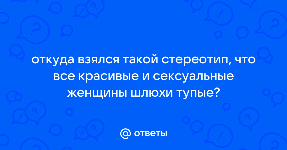 Подчинение порно видео. Онлайн порно подчинение мужчин женщинам и наоборот.